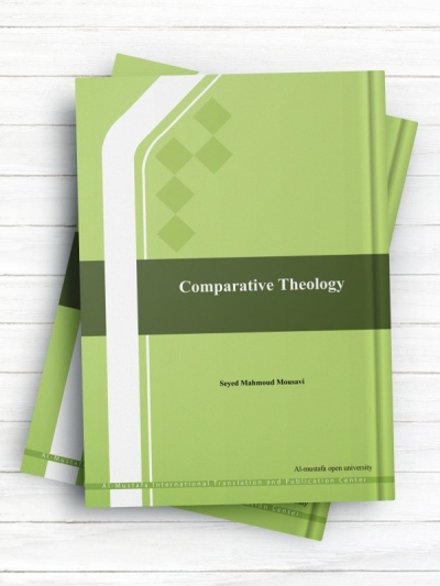 الهیات تطبیقی (انگليسی)                           Comparative Theology